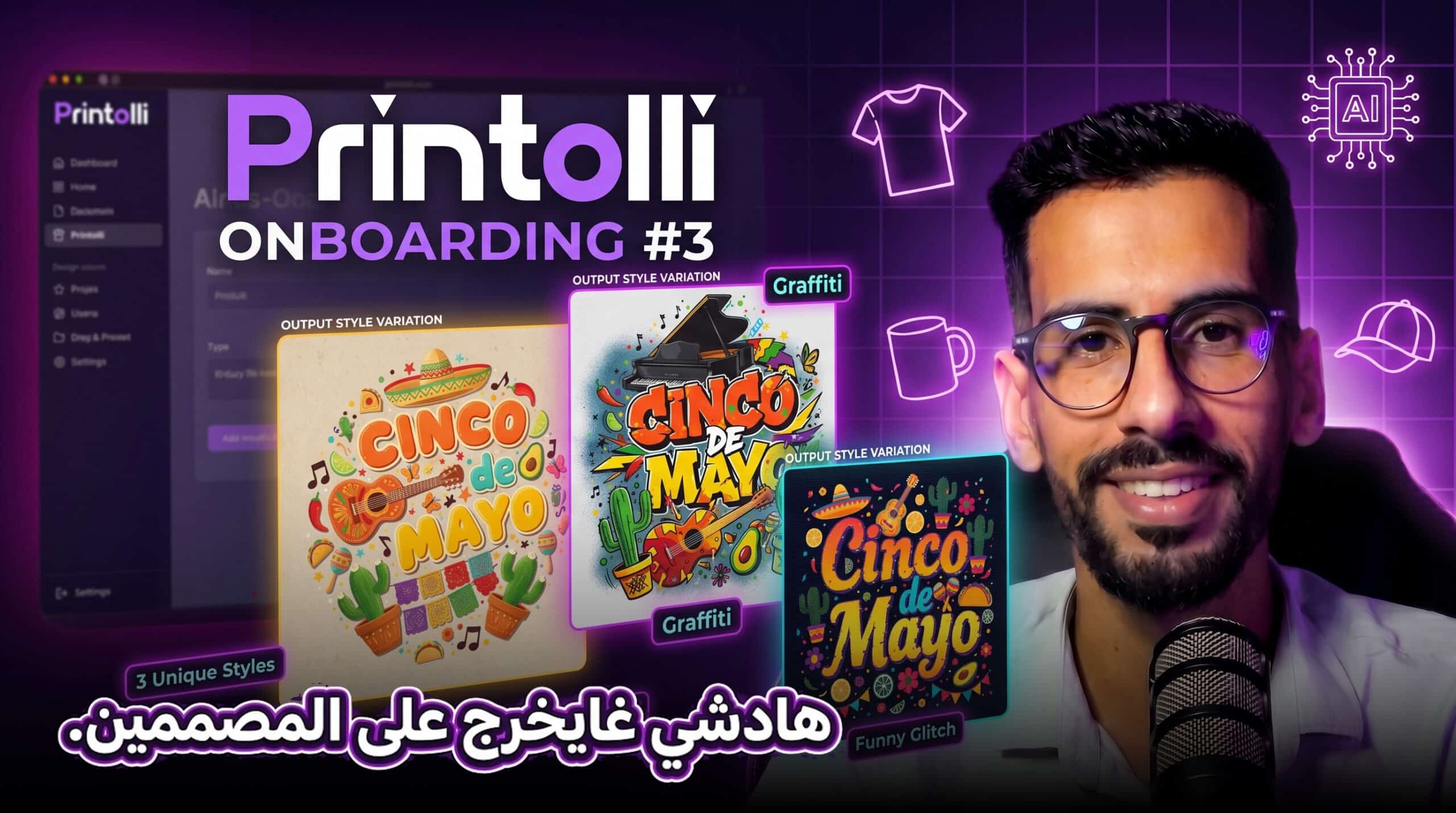 حول الكلمات لتصاميم كتجيب المبيعات 🚀 | الدليل العملي لـ AI Designer